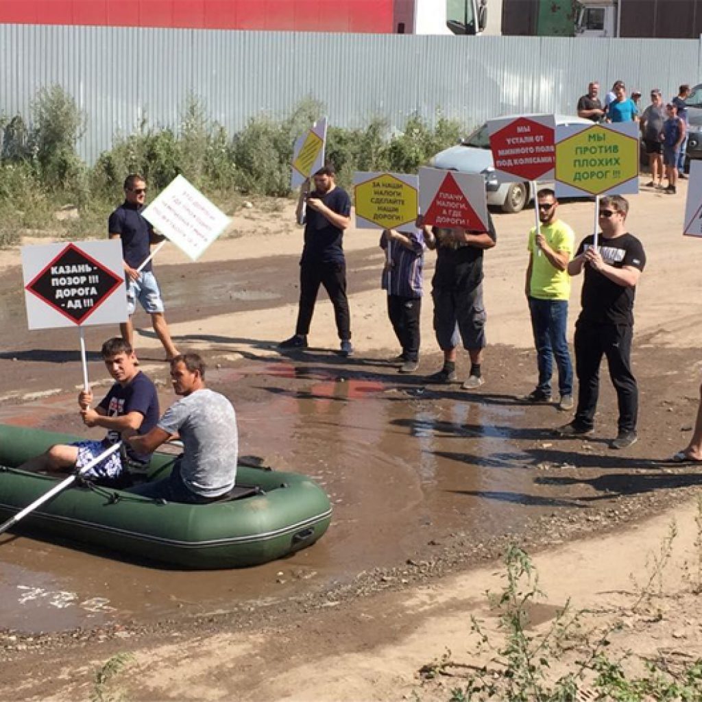 Плохие нов. Казань плохие дороги. Казань позор. Позорные дороги. Дорога позора.